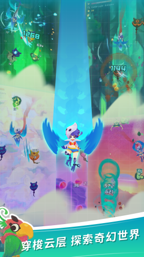 天空海盗团