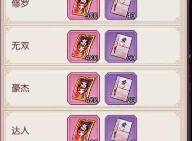侍魂胧月传说试合改版打造攻略 试合改版收益介绍