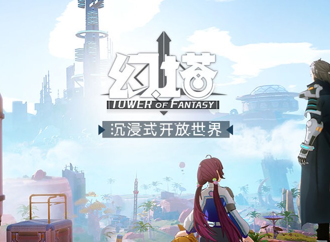 幻塔和原神哪个好玩 幻塔和原神对比分析