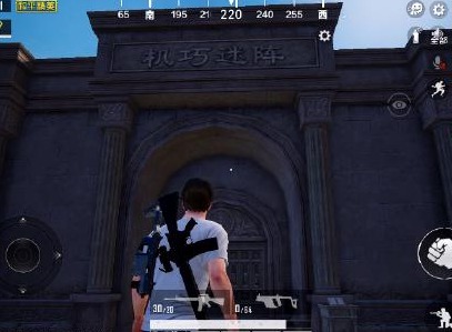 和平精英机巧迷阵地宫通关攻略 和平精英机巧迷阵地宫通关方法