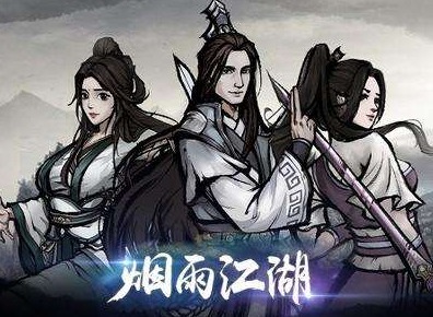 烟雨江湖洛阳宝藏任务怎么完成 洛阳宝藏攻略