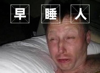 打工人梗爆火原因 打工人梗介绍