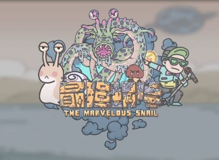 最强蜗牛10月26日最新密令概况 10月最新密令攻略