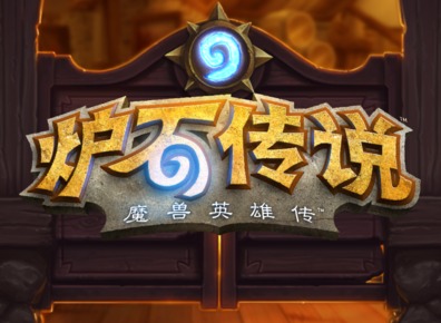 炉石传说暗月兔子卡牌好吗 暗月兔子卡牌详情