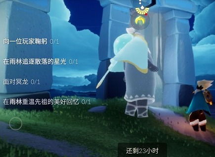 光遇10月26日每日任务做法 大蜡烛季节蜡烛位置攻略