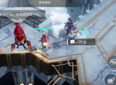 解神者海盗密码箱密码是什么 海盗密码箱密码答案