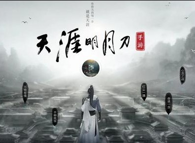 天涯明月刀手游钓鱼王耐力不够解决方法 钓鱼王技巧攻略