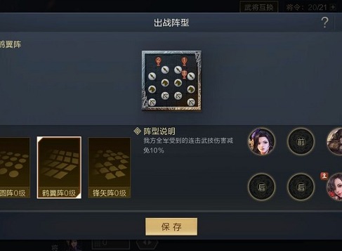 鸿图之下孙尚香阵容攻略 孙尚香阵容搭配推荐