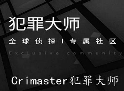 犯罪大师安乐椅上的律师答案概况 安乐椅上的律师答案攻略
