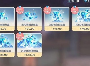 原神充值双倍什么时候重置 充值双倍重置吗