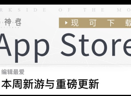 解神者感恩兑换码介绍 感恩兑换码攻略