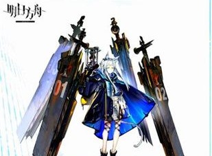 明日方舟迷迭香技能攻略 迷迭香技能强度介绍