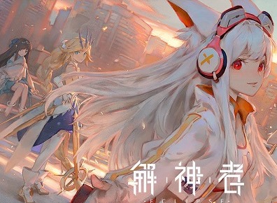 解神者寂灭血月难度通关方法 寂灭血月难度通关攻略