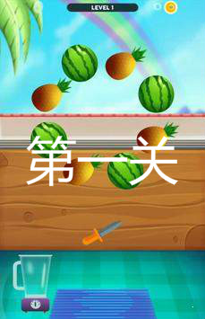 小刀破碎机