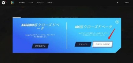 英雄联盟手游在哪里下载 公测下载安装注册方法解析