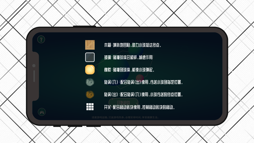 圆创截图
