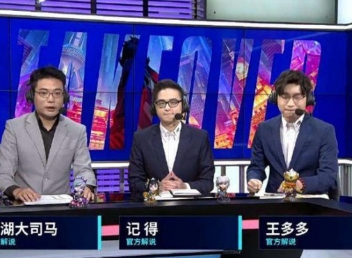 英雄联盟大司马8分钟预言 大司马8分钟什么意思