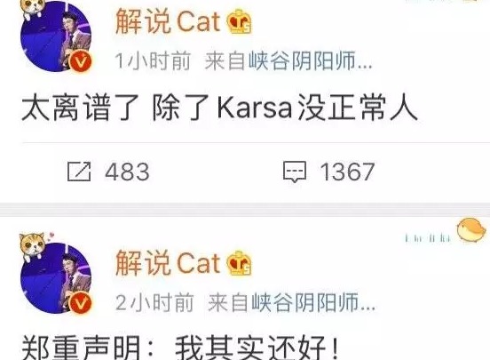 英雄联盟水虎传梗含义介绍 水虎传什么意思