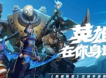 LOL手游好友怎么添加 LOL手游好友添加怎么弄