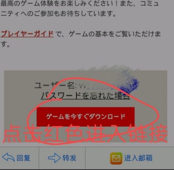 lol手游日服注册攻略 日服注册客户端下载攻略大全图片6