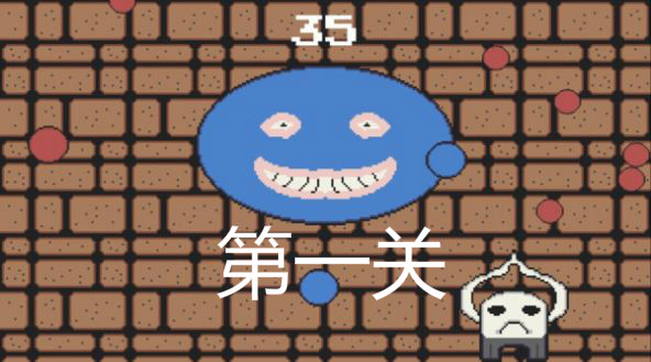球球克星