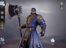 鸿图之下徐晃技能攻略 鸿图之下徐晃技能属性介绍