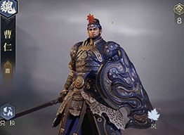 鸿图之下曹仁技能攻略 鸿图之下曹仁技能属性介绍