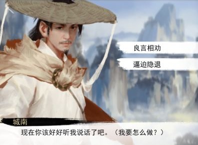 我的侠客矿石获取方法 我的侠客矿石获取攻略