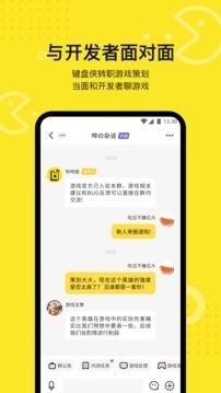 豌豆荚哔哔