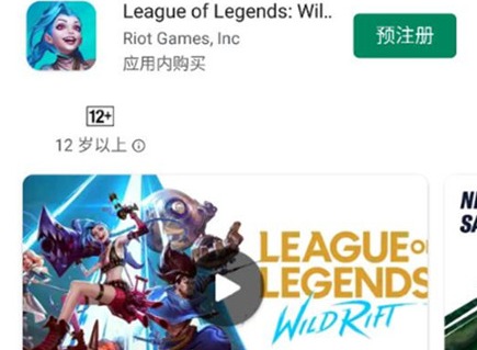 英雄联盟手游10月27日公测常见问题汇总 英雄联盟手游在哪下载