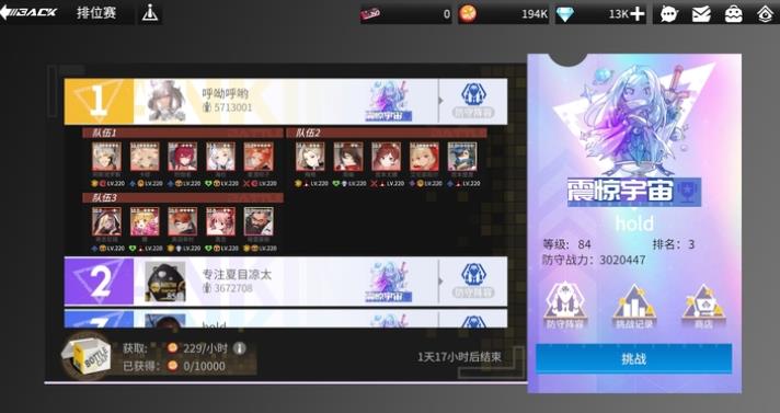 高能手办团无限沉默流克制阵容怎么玩 终焉龙提尔boss推荐
