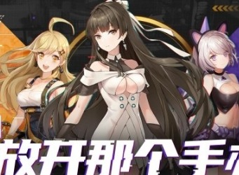 高能手办团无限沉默流克制阵容怎么玩 终焉龙提尔boss推荐