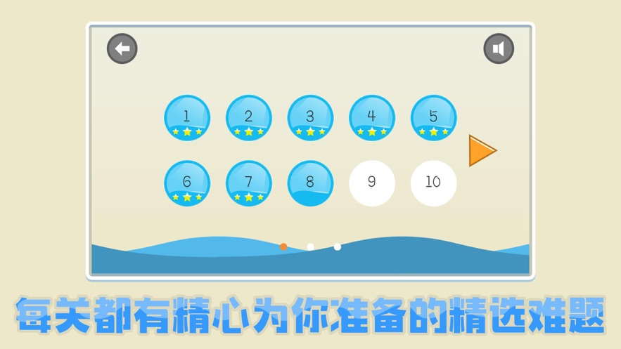 小小化学实验