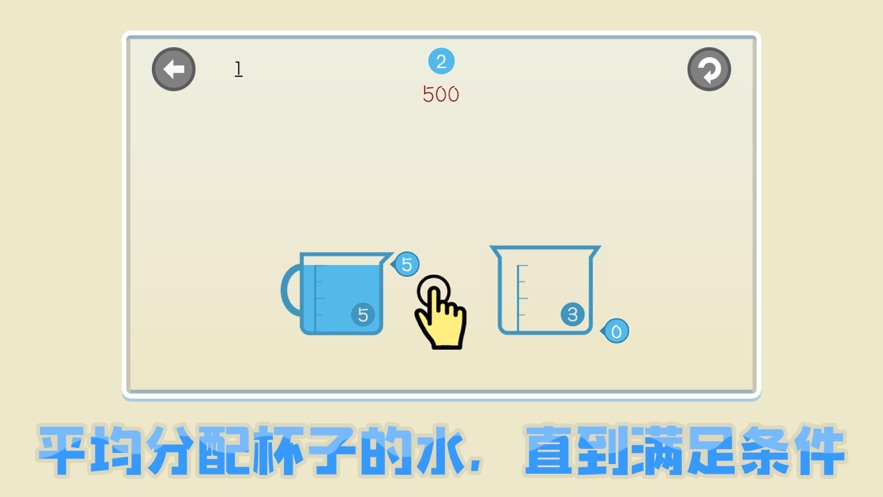 小小化学实验