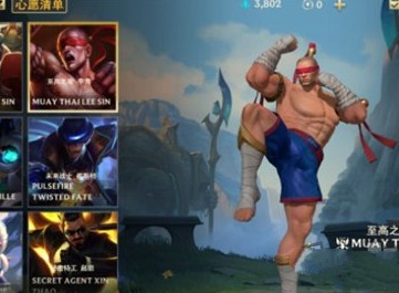 LOL手游精粹有什么用 LOL手游精粹是金币吗