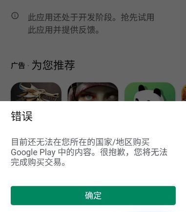 英雄联盟手游进不去怎么办 英雄联盟手游登录失败