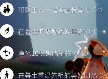 光遇10月28日每日任务攻略 10月28日大蜡烛季节蜡烛位置介绍