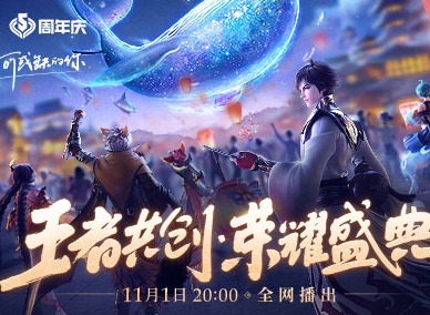 王者荣耀荣耀盛典活动抽奖怎么玩 耀盛典活动抽奖划算吗