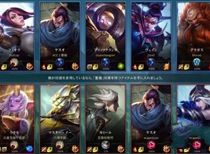 英雄联盟手游韩服和日服哪个好 英雄联盟手游日服卡吗