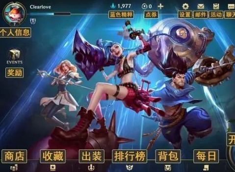 lol英雄联盟手游装备翻译介绍 装备翻译介绍总览