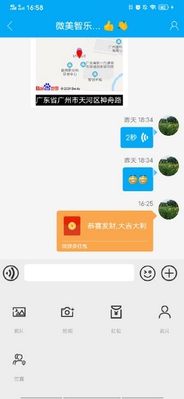 同游多APP截图