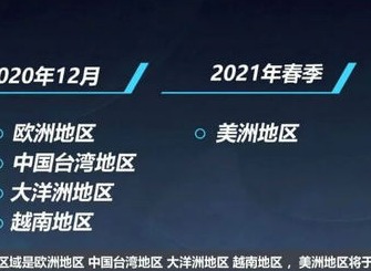 英雄联盟手游中文设置攻略 英雄联盟手游切换中文