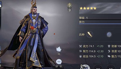 鸿图之下曹操技能属性简析