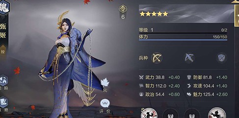 鸿图之下甄姬技能属性简析