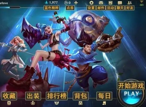 lol英雄联盟手游升级奖励介绍 升级奖励汇总攻略
