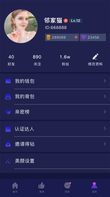 租柚
