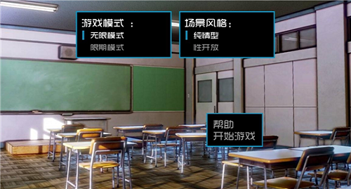 我的学院生活繁星