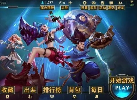 lol英雄联盟手游ios外服账号注册攻略 ios外服账号注册教程