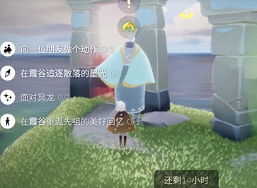 光遇10月27日每日任务攻略 10月27日大蜡烛季节蜡烛位置介绍