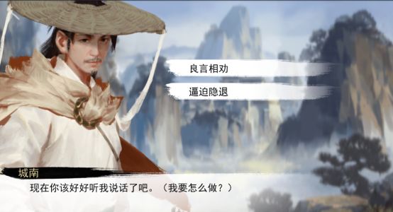 我的侠客江湖高手位置介绍 我的侠客江湖高手位置攻略